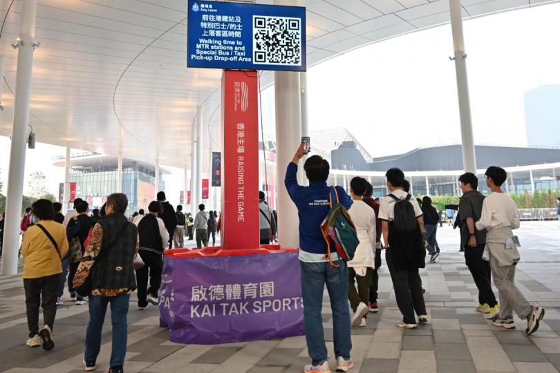 方便快捷:  觀眾可利用「離場易」網站選擇最適合的離場路線。