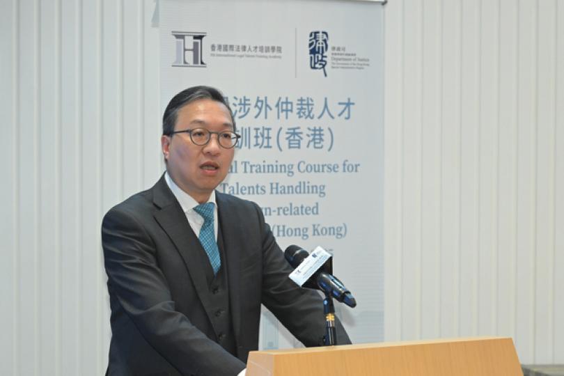 涉外仲裁人才培訓班開班儀式舉行 涉外仲裁人才培訓班開班儀式舉行