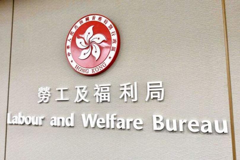 完善職工會規管 加強維護國安 完善職工會規管 加強維護國安