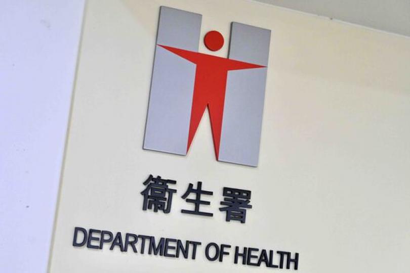 衞生署就健康院錯誤接種疫苗致歉 衞生署就健康院錯誤接種疫苗致歉
