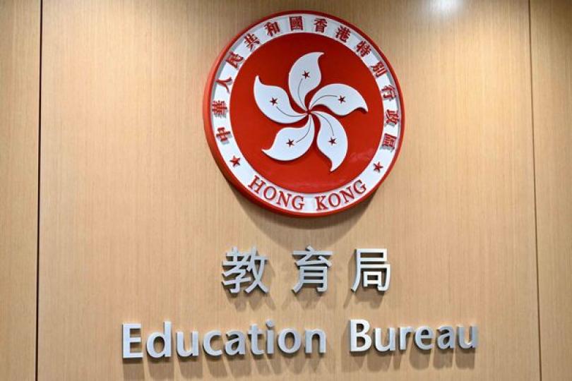 慎防機構網頁訛稱獲教育局支持 慎防機構網頁訛稱獲教育局支持