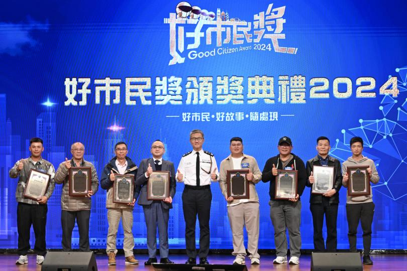 挺身而出:  蕭澤頤（中）頒發全年好市民獎，表揚於火警中自發參與救援的市民。