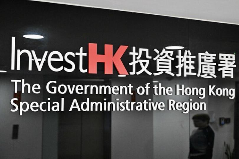 投資推廣署公布資訊保安事故 投資推廣署公布資訊保安事故
