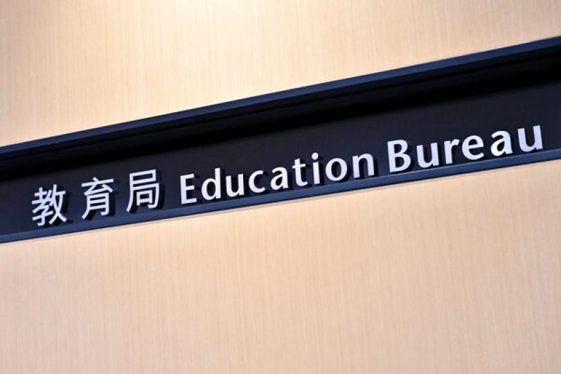 自資院校招收內地學生限額放寬 自資院校招收內地學生限額放寬