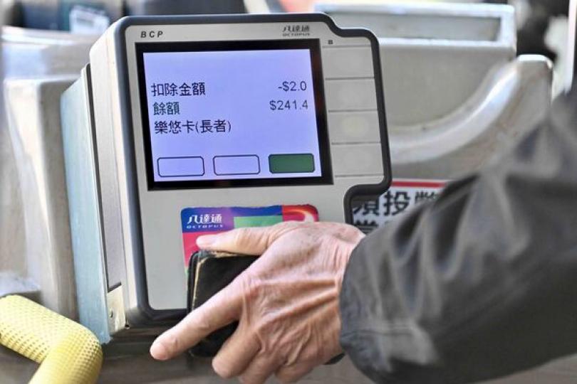 兩蚊兩折優惠不遲於明年9月實施 兩蚊兩折優惠不遲於明年9月實施