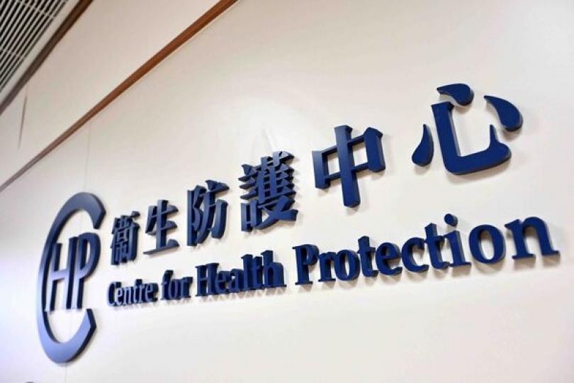 實時監測迅速反應 對抗傳染病 實時監測迅速反應 對抗傳染病
