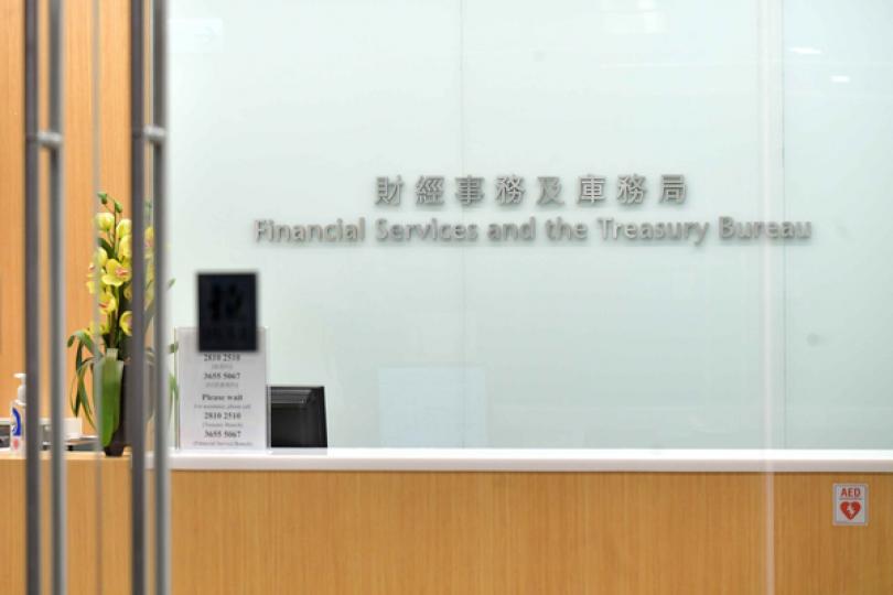 稅務寬免法案與差餉豁免令將刊憲 稅務寬免法案與差餉豁免令將刊憲