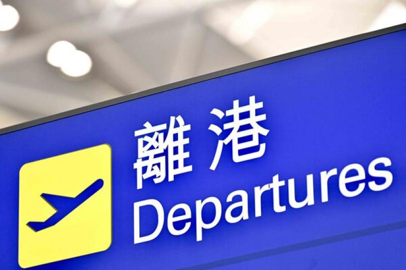 飛機乘客離境稅修訂草案3月7日刊憲 飛機乘客離境稅修訂草案3月7日刊憲