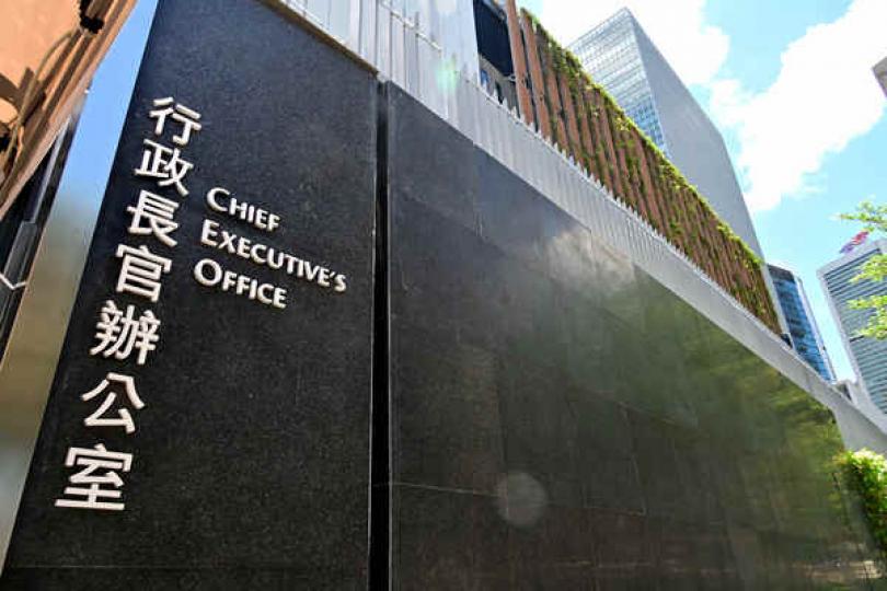 勿誤信發行香港代幣假信息 勿誤信發行香港代幣假信息