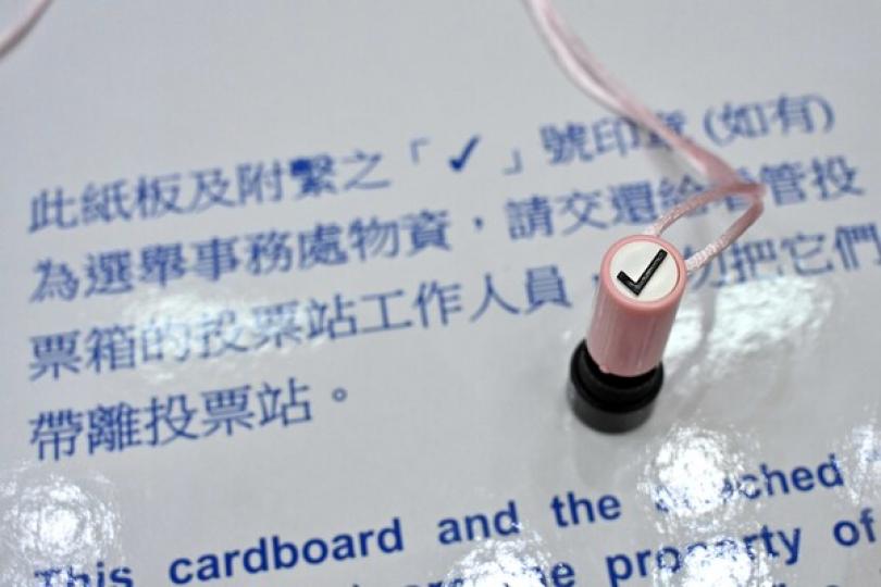 鄉郊補選3月18日起接受提名 鄉郊補選3月18日起接受提名