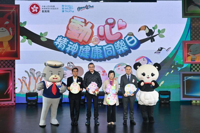 身心康健: 蔡若蓮(右二)出席【動.心】精神健康同樂日,與嘉賓合照。 身心康健: 蔡若蓮(右二)出席【動.心】精神健康同樂日,與嘉賓合照。