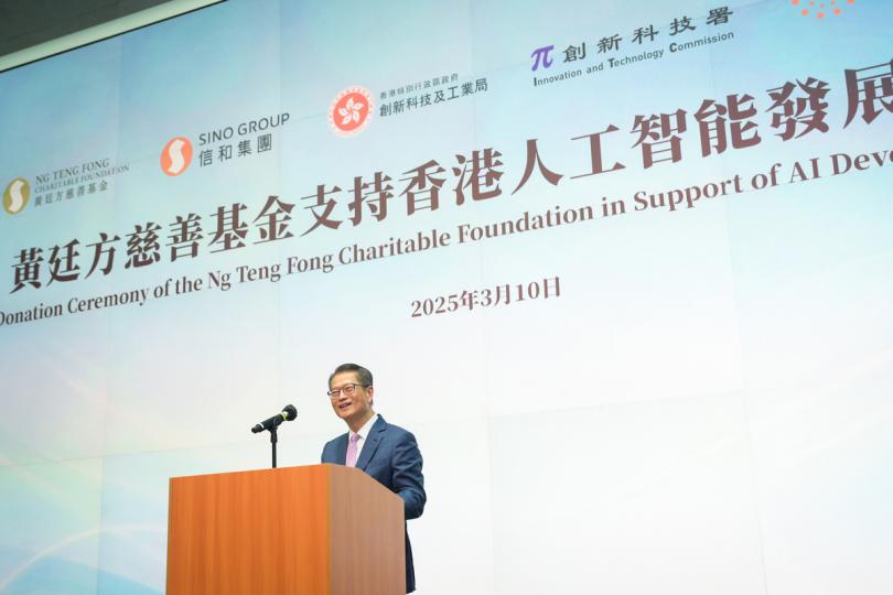 關鍵產業:  陳茂波在捐贈儀式致辭。