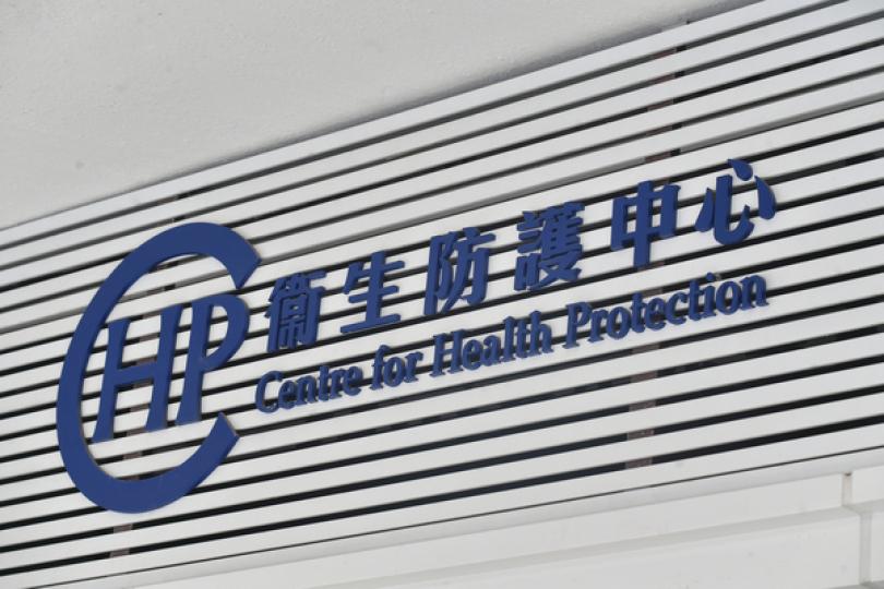 防護中心跟進腸胃炎爆發個案