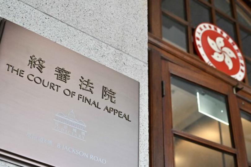 4月起網上直播終院法庭程序