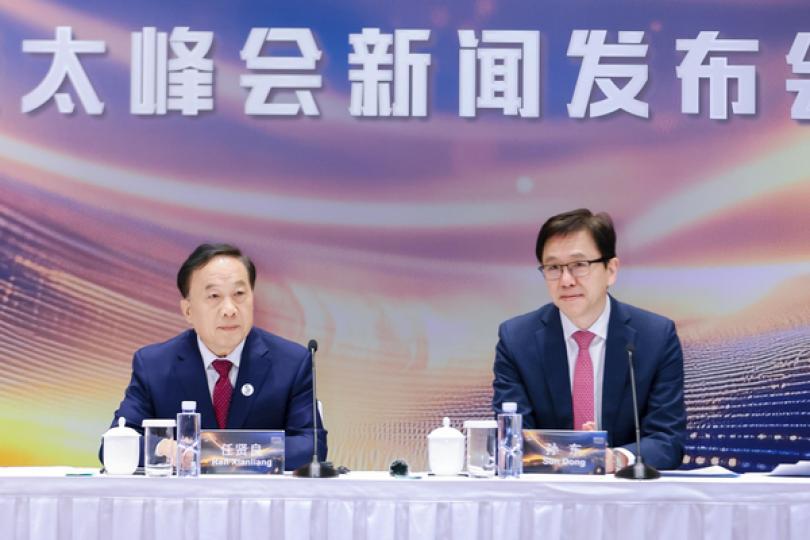 世界互聯網大會亞太峰會4月舉行 世界互聯網大會亞太峰會4月舉行