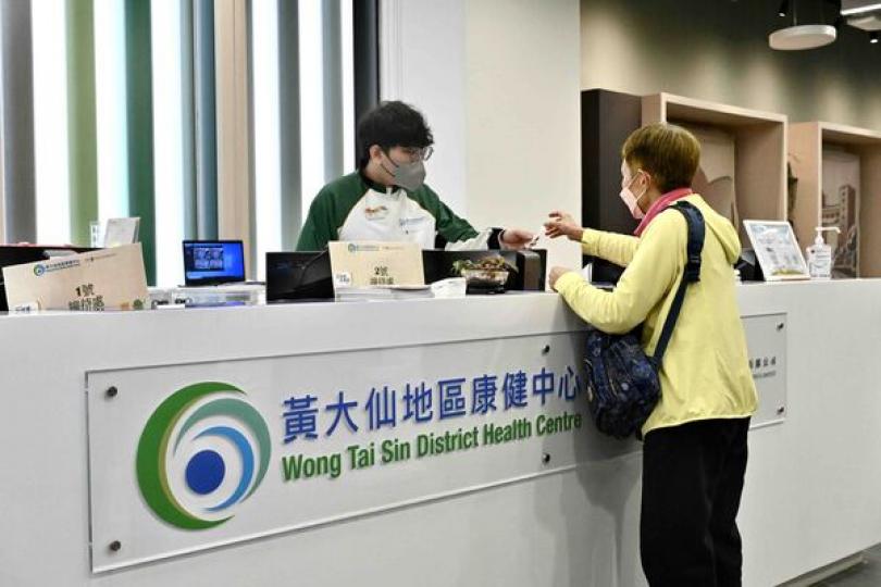 醫健通擬增可取覽資料人員類別 醫健通擬增可取覽資料人員類別