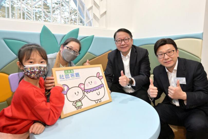 筲箕灣社區客廳開幕