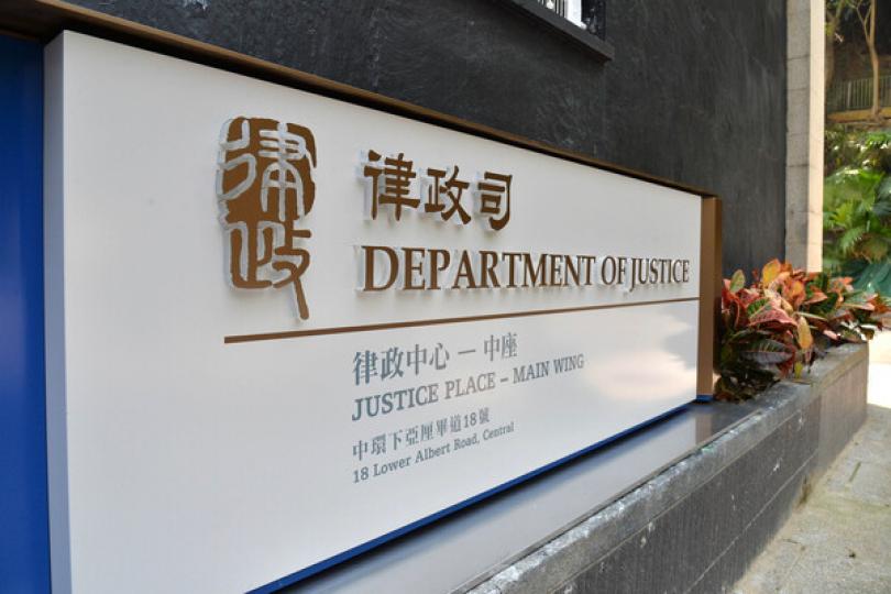 龔如心遺產受託人完成籌組理事會
