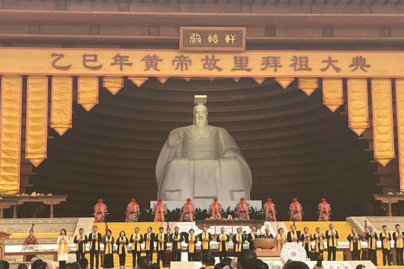 特區官員赴黃帝故里拜祖大典