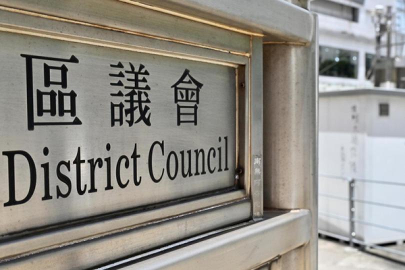 區議員工作報告可供查閱 區議員工作報告可供查閱