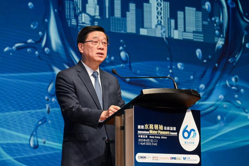 智慧水務: 李家超致辭時說,香港正全力建設國際基建樞紐,為國家及特區發展貢獻力量。 智慧水務: 李家超致辭時說,香港正全力建設國際基建樞紐,為國家及特區發展貢獻力量。