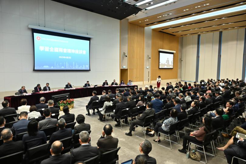 政府辦學習全國兩會精神座談會 政府辦學習全國兩會精神座談會