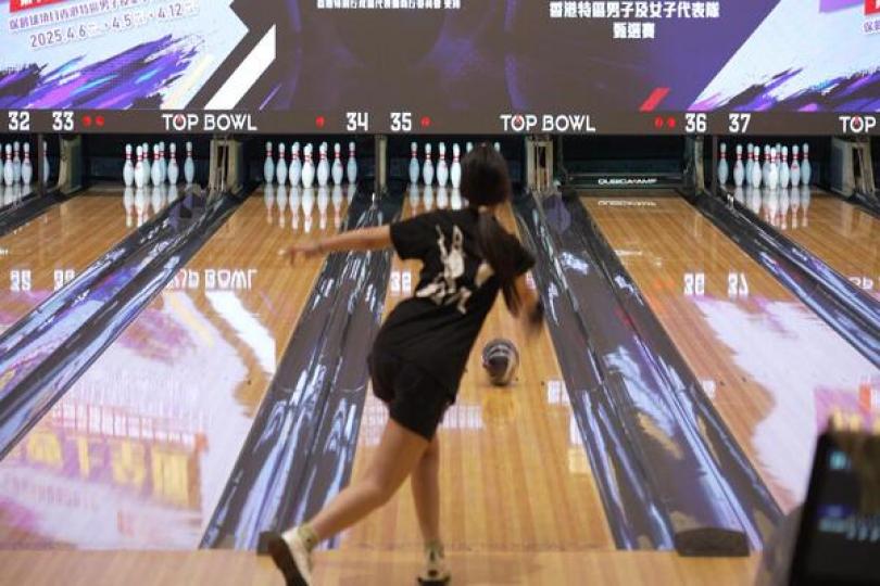 全運會保齡球香港代表甄選賽展開