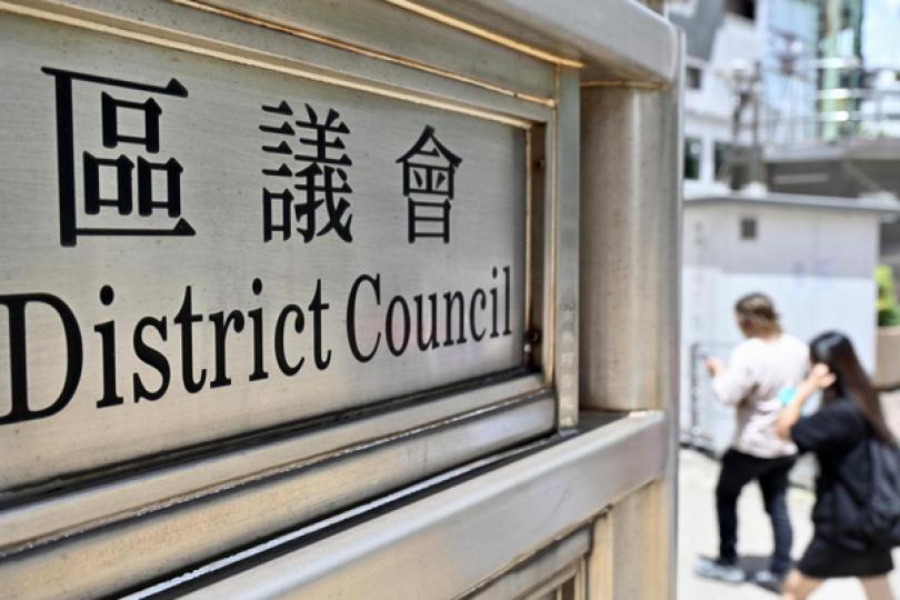全體區議員去年工作達標