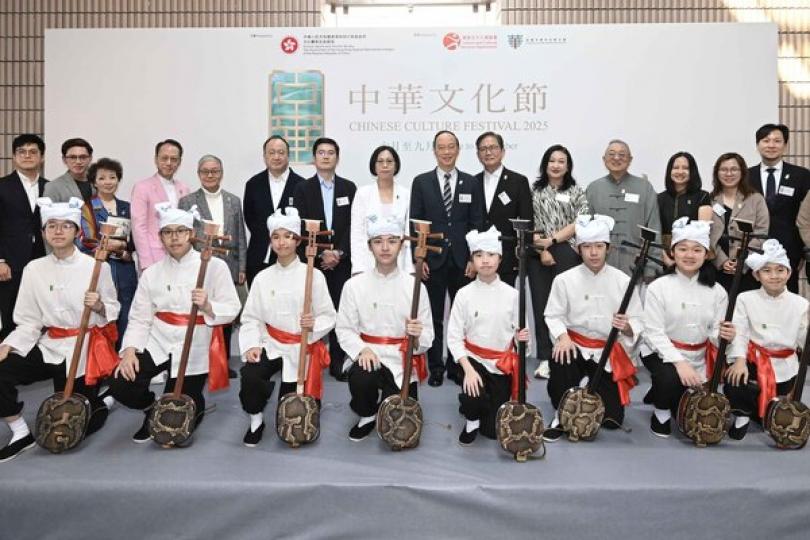 第二屆中華文化節6月至9月舉行