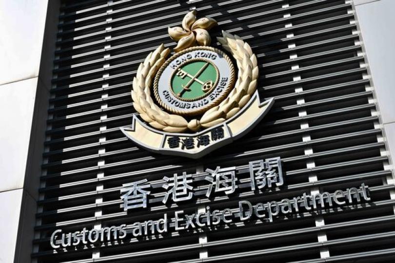 慎防偽冒海關電話