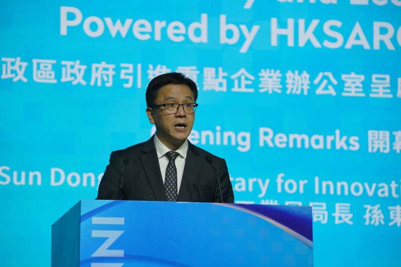 創科演說:  孫東在香港國際創科展其中一項活動致辭。
