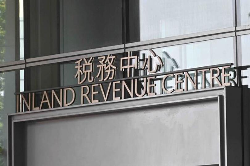 香港亞美尼亞稅務協定生效 香港亞美尼亞稅務協定生效