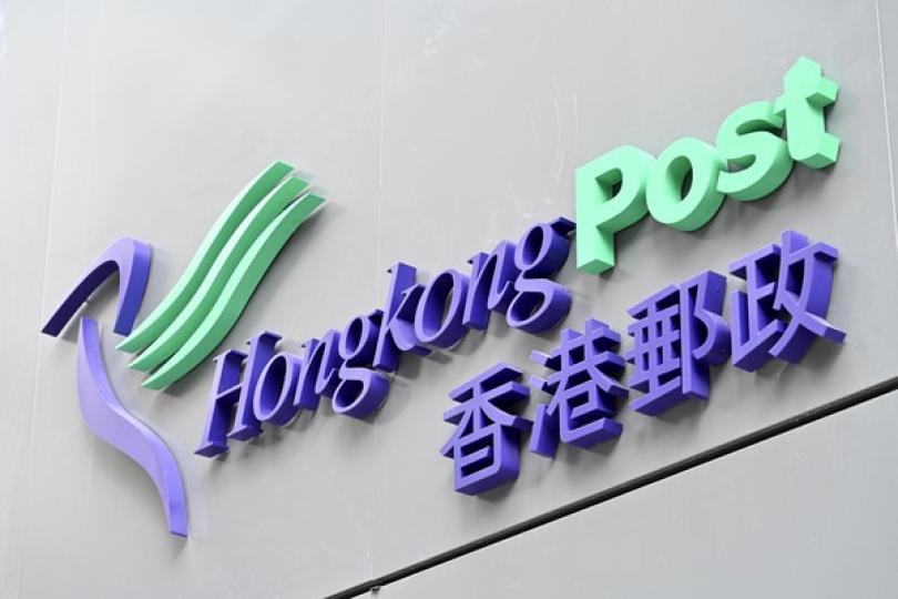 寄往美國內載貨品郵遞服務暫停 寄往美國內載貨品郵遞服務暫停