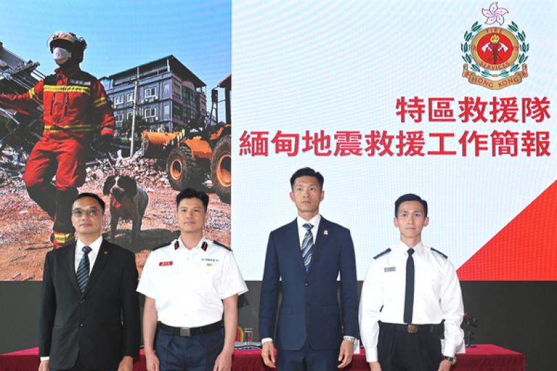 特區救援隊分享緬甸搜救經歷 特區救援隊分享緬甸搜救經歷