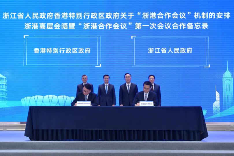 意義重大:  周霽（後排右一）、王浩（後排右二）、李家超（後排左二）和劉捷（後排左一）見證政務司司長陳國基（前排左）、浙江省副省長盧山簽署文件確立浙港合作會議機制。