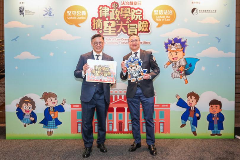 律政司大型法治戲劇5月3及4日登場