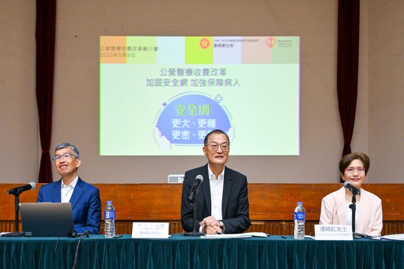 積極講解:  醫務衞生局連同醫院管理局舉辦第二場公營醫療收費改革區議會簡介會，盧寵茂（中）向超過200名區議員和地區人士講解改革內容。