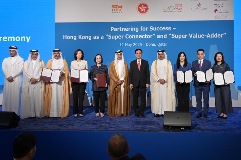 前景亮麗:  李家超（右五）見證香港與卡塔爾政府部門、企業、機構交換合作備忘錄。