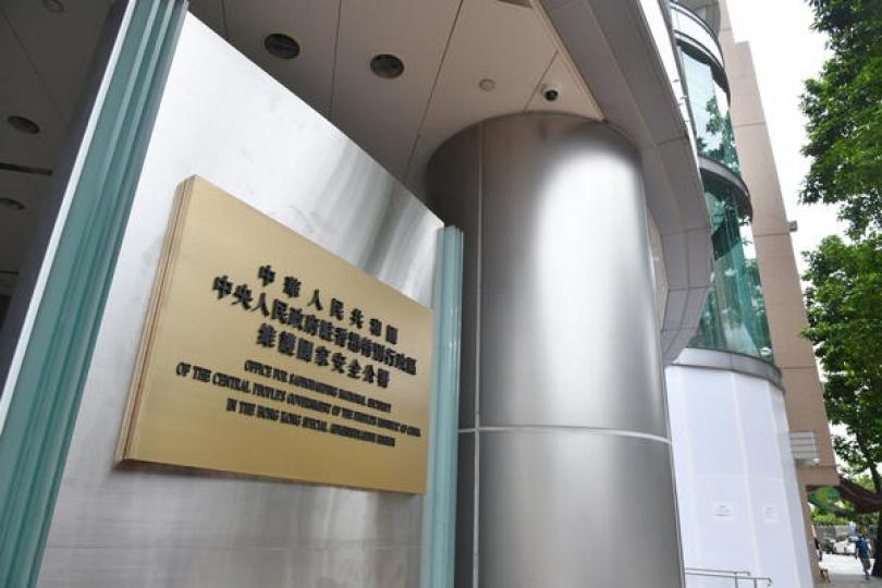 國安條例兩附屬法例即時生效
