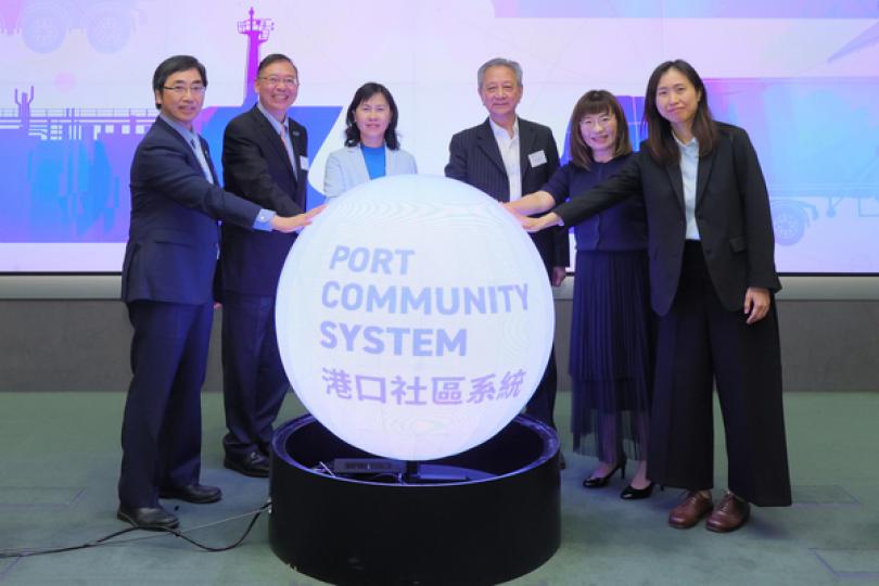 港口社區系統項目啟動