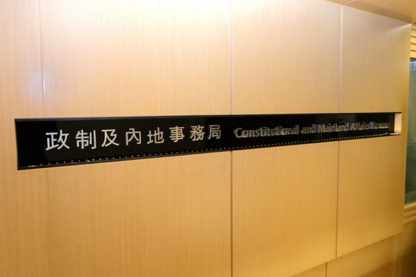 曾國衞埃及推廣大灣區發展機遇