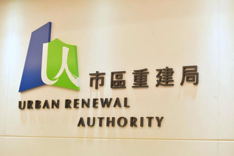 蔡宏興任市建局行政總監 蔡宏興任市建局行政總監