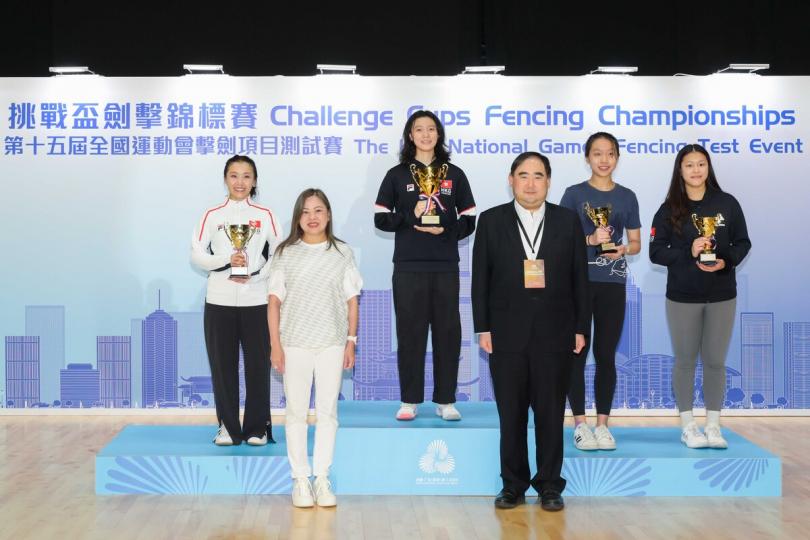 英姿颯爽:  羅淑佩（前排左）頒獎予女子重劍得獎運動員。