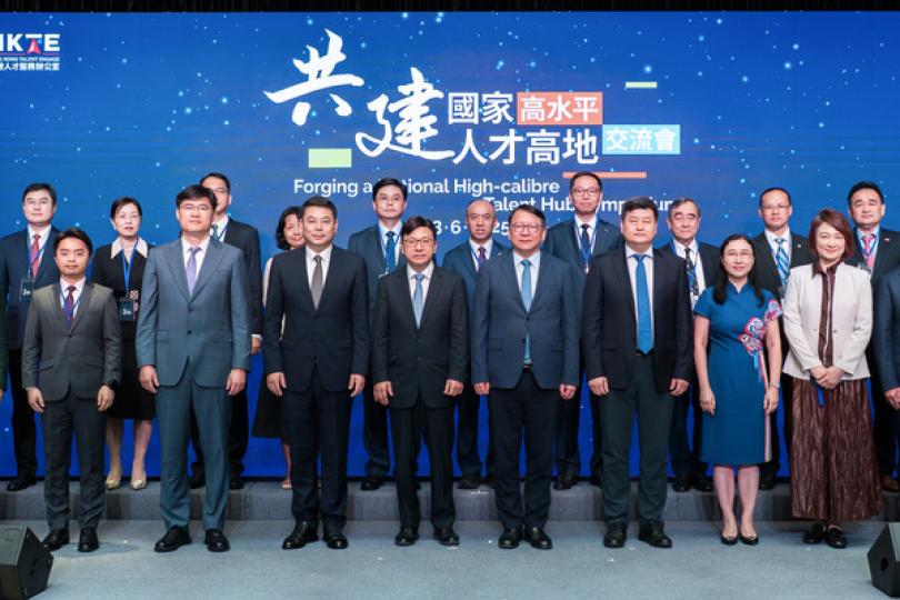 交流會探討推進區域人才交流合作 交流會探討推進區域人才交流合作