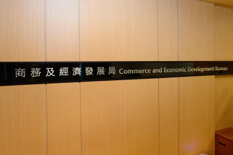 丘應樺歡迎沈朝暉任消委會總幹事 丘應樺歡迎沈朝暉任消委會總幹事