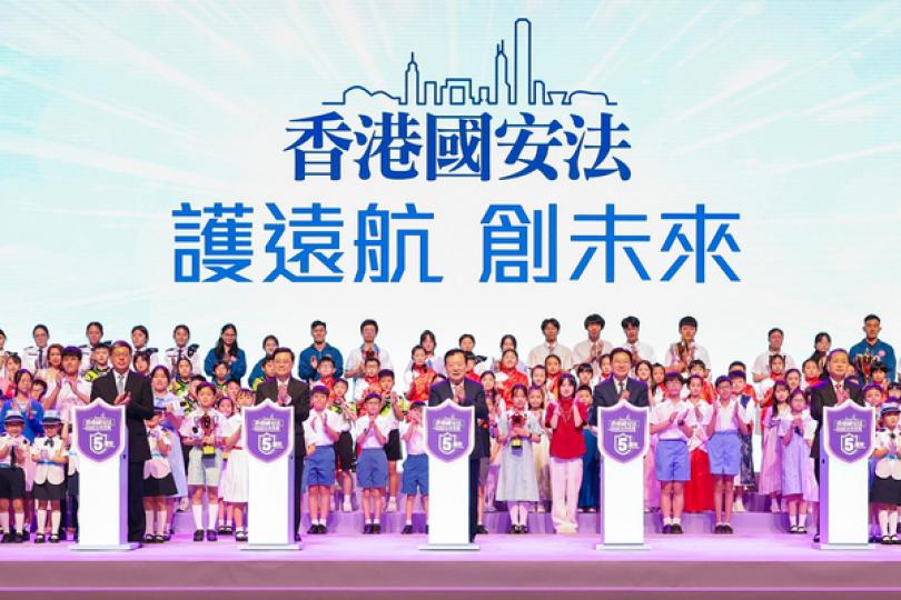 國安法論壇6月21日舉行 國安法論壇6月21日舉行