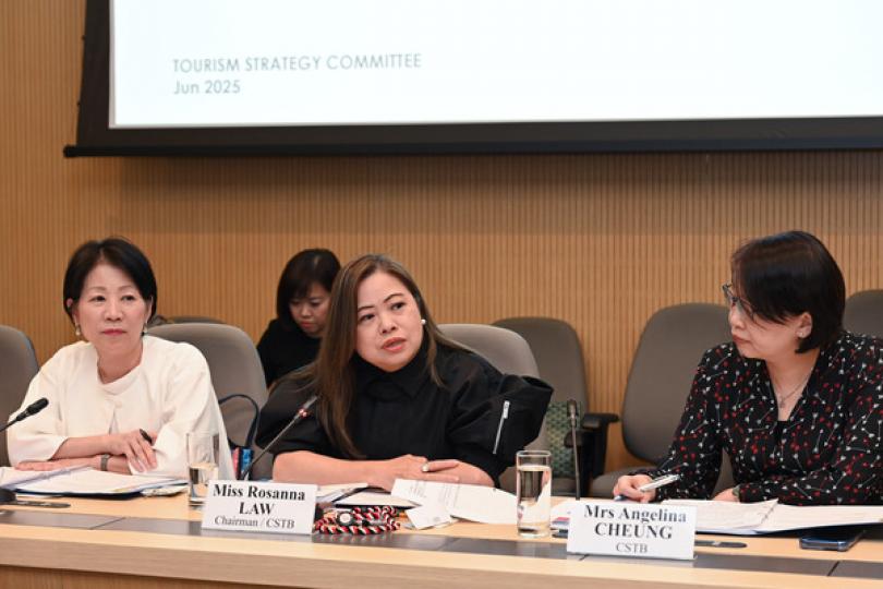 旅遊業策略委員會召開會議 旅遊業策略委員會召開會議