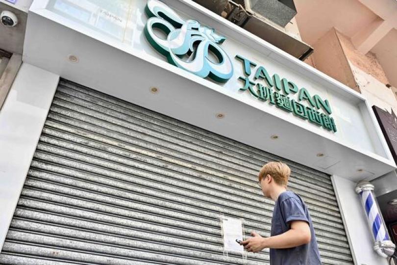 大班結業 當局全力協助工友 大班結業 當局全力協助工友