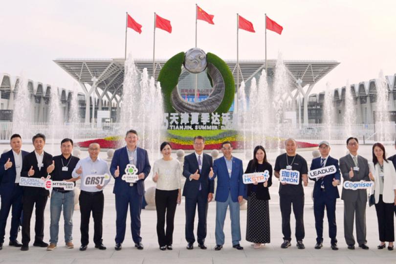 陳茂波出席夏季達沃斯論壇 陳茂波出席夏季達沃斯論壇