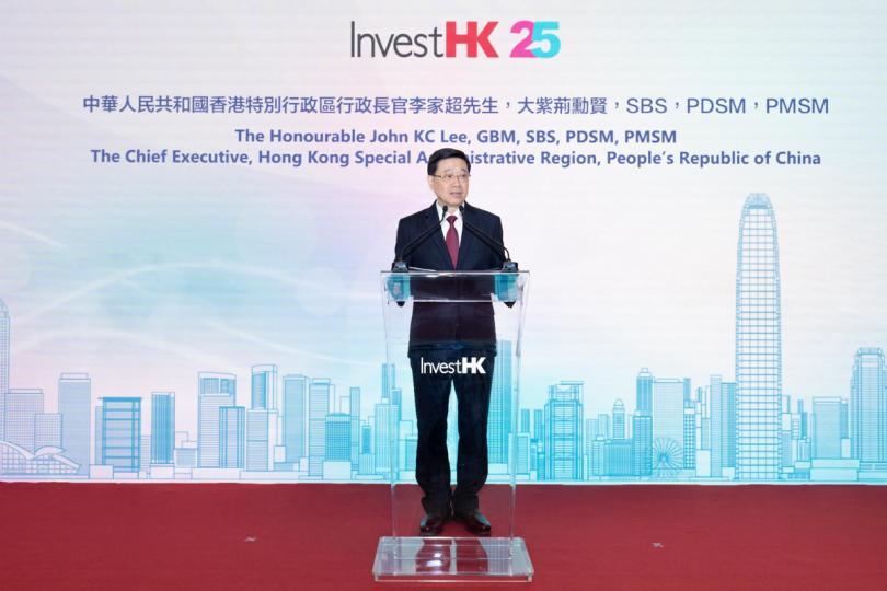 連接機遇:  李家超在投資推廣署舉辦的國際及內地企業落戶香港歡迎會上致辭。